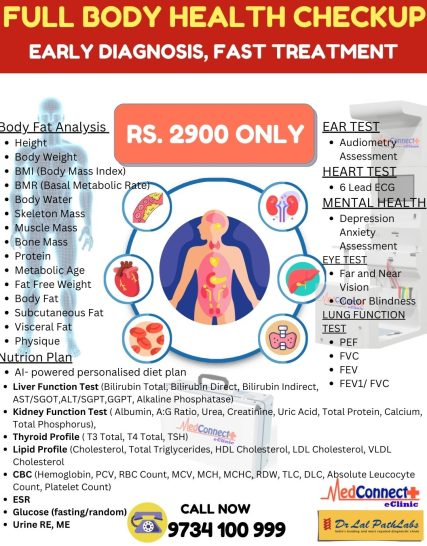 Full Body Health Checkup Berhampore Murshidabad